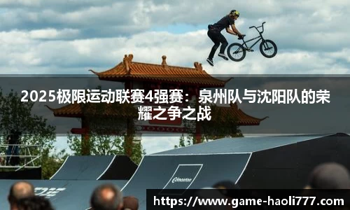 豪利777官方网站