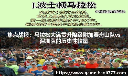 豪利777官方网站