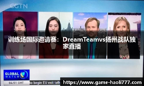 豪利777官方网站