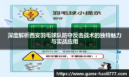 豪利777官方网站