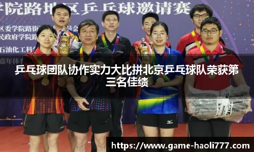 豪利777官方网站